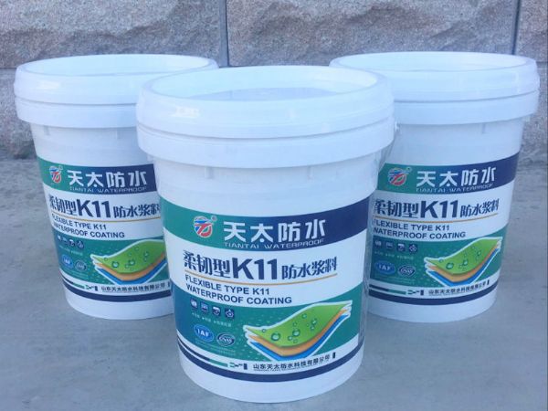 K11防水涂料