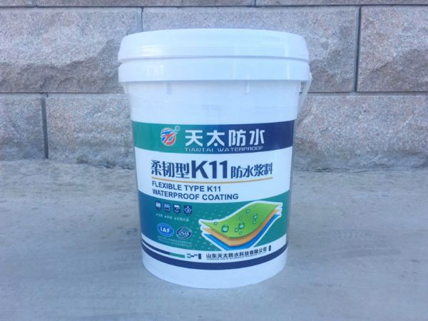 K11防水涂料