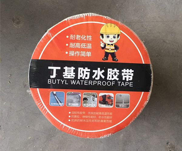 丁基胶带